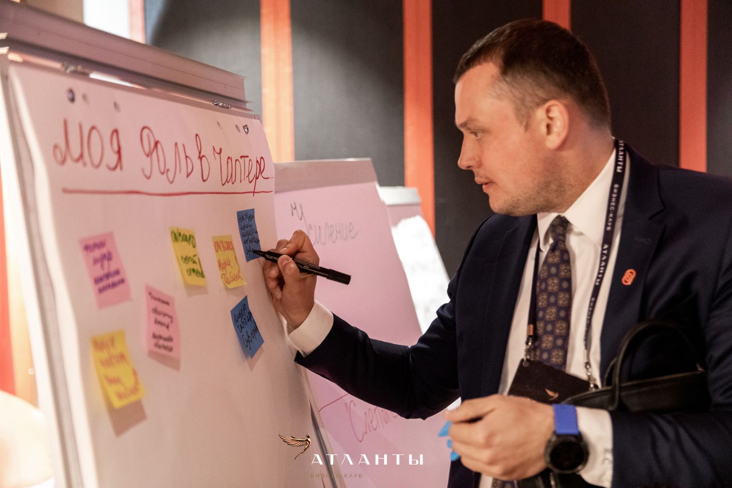 8.09 Презентация чаптера "ТОП-менеджеры"