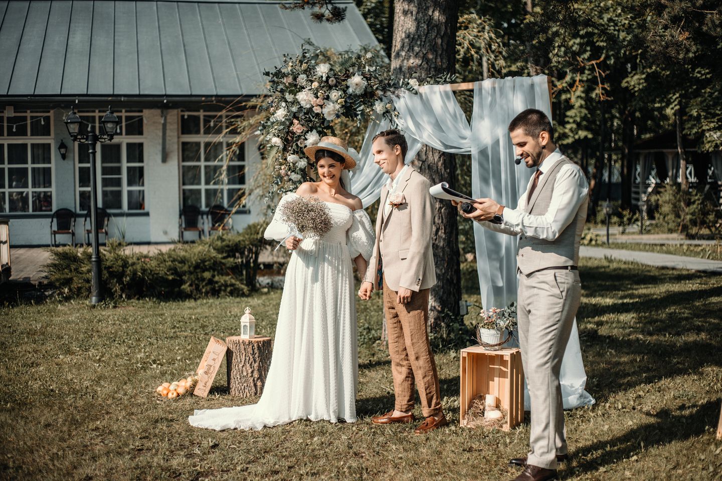 Алексей и Екатерина