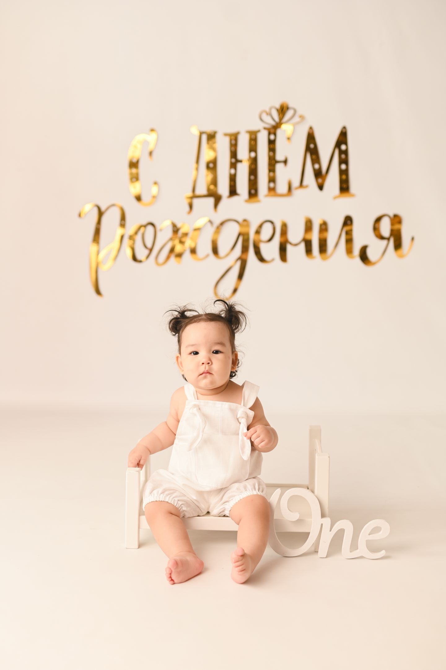 Давыдова Мия " Годовасие "