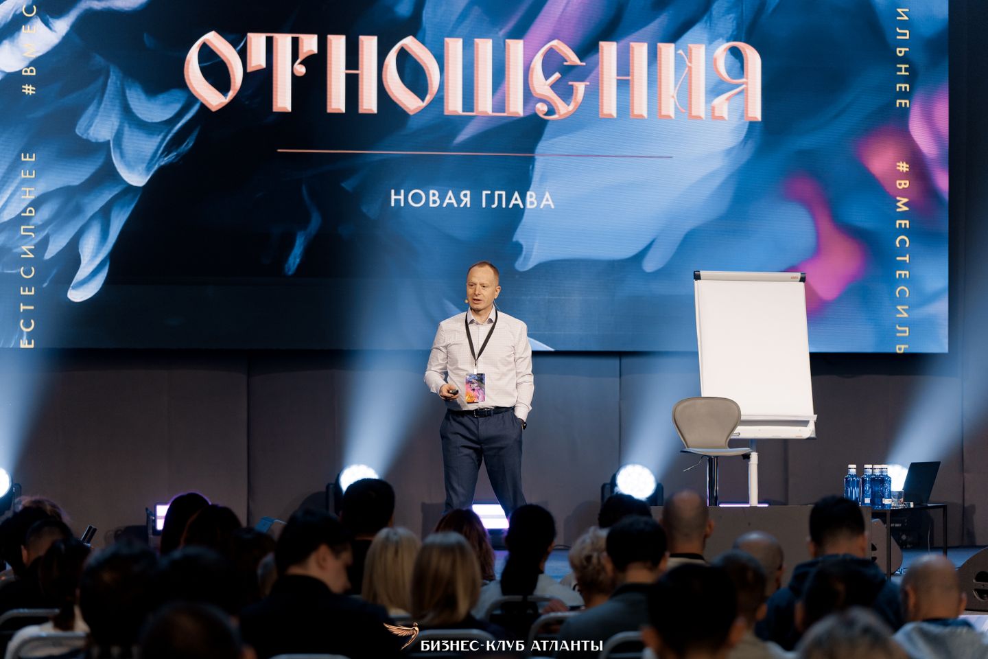 КЭМП "Отношения" в Нижнем Новгороде