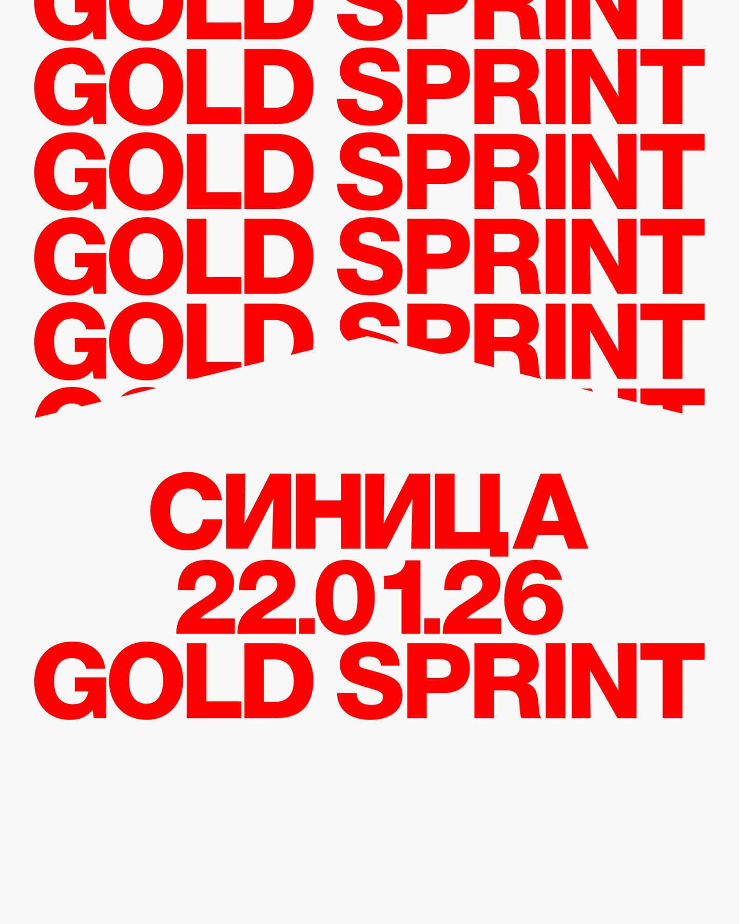 GOLD SPRINT