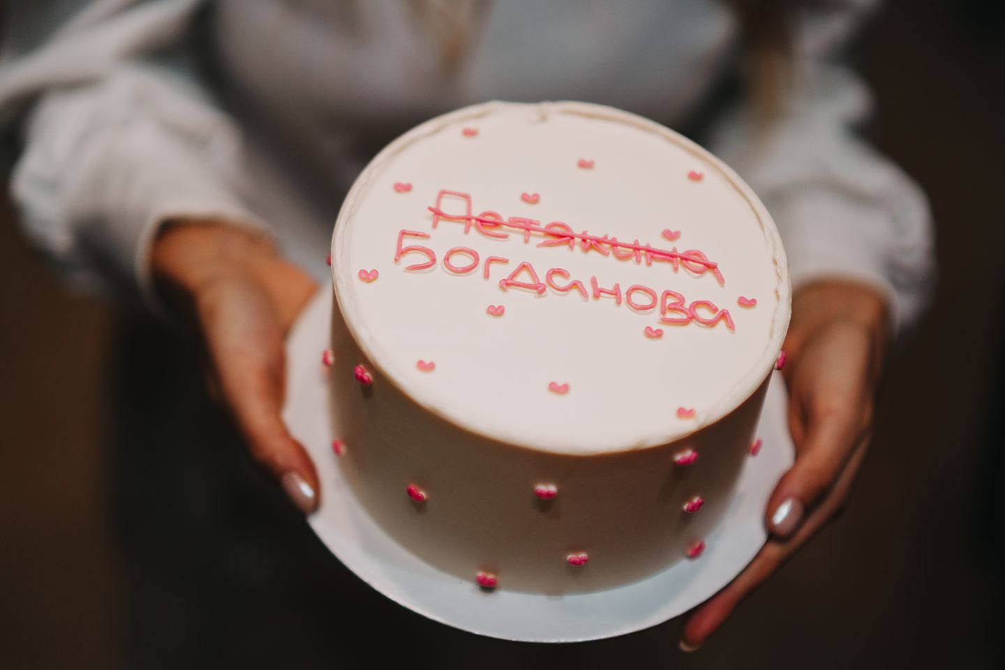 Девичник