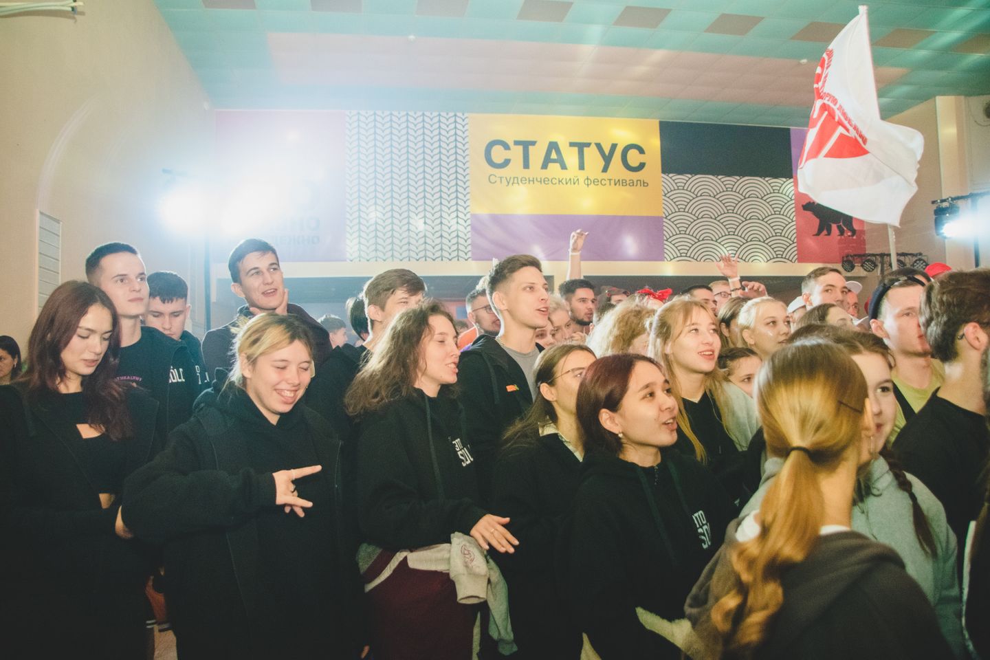 СТАТУС