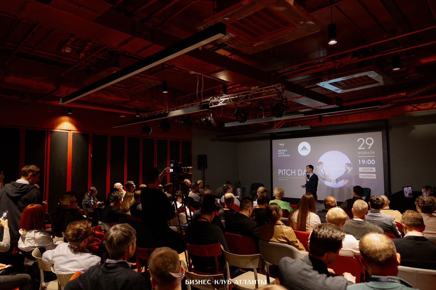 29.02.2024 Pitch Day