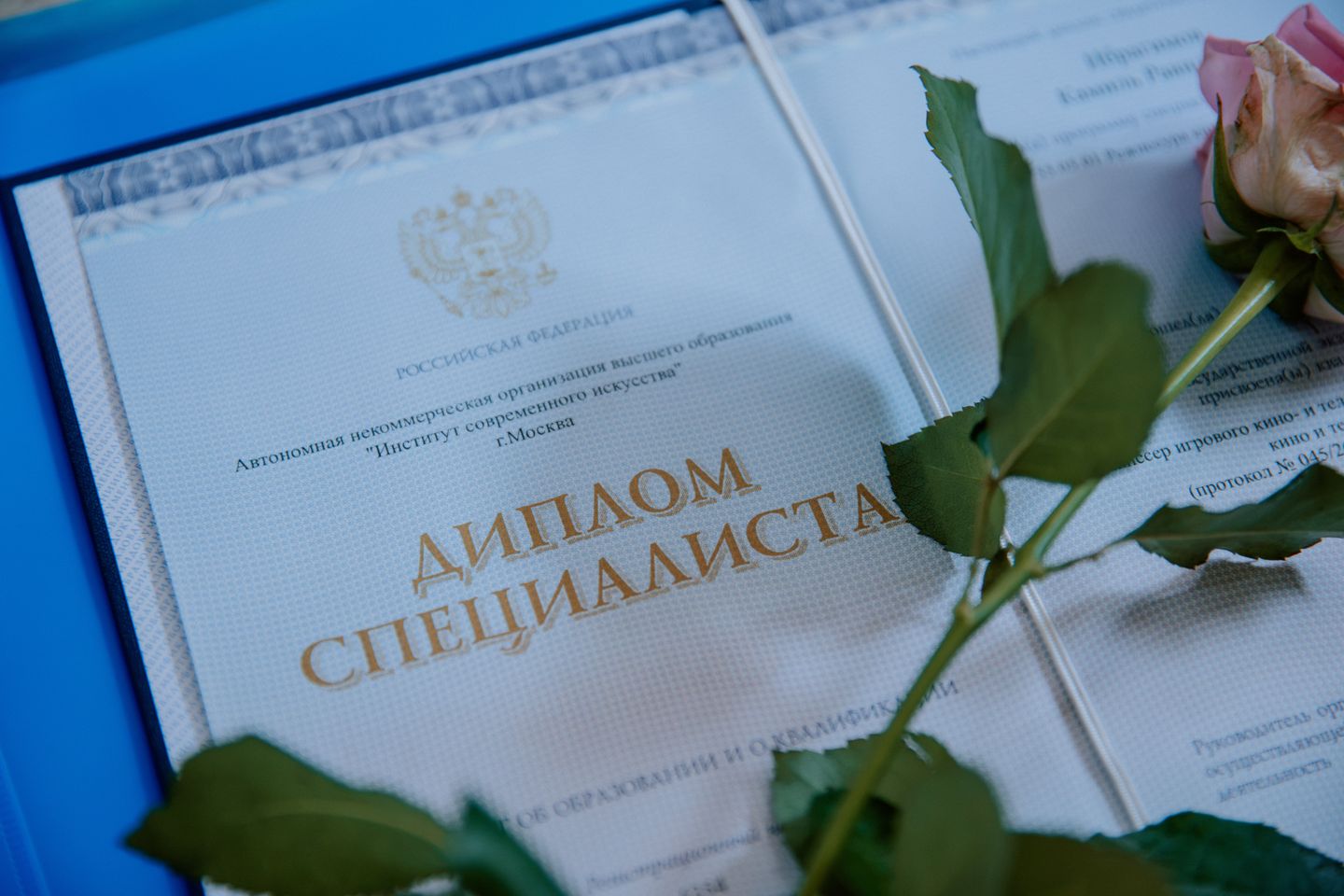 Выпускной вечер в ИСИ