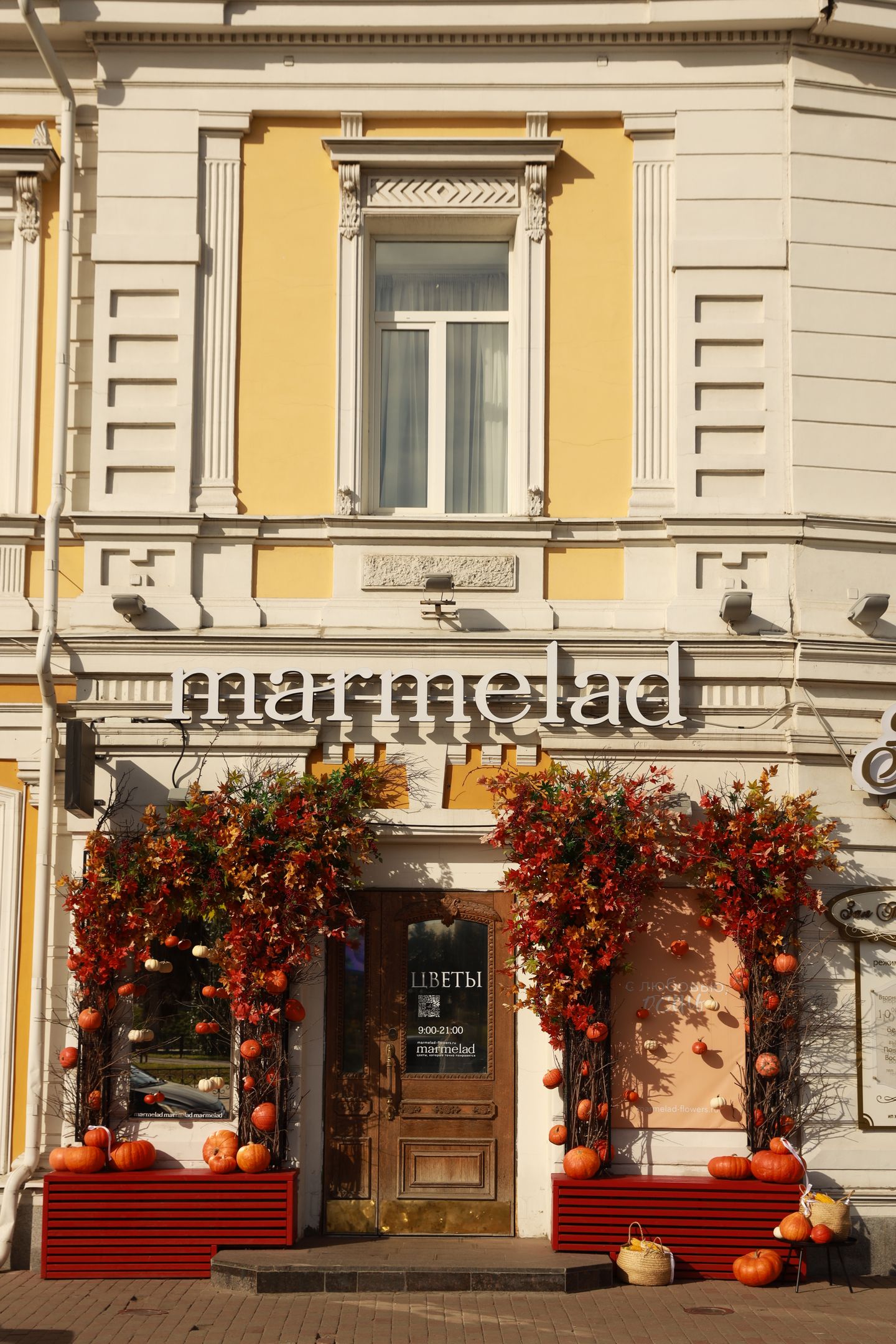 marmelad