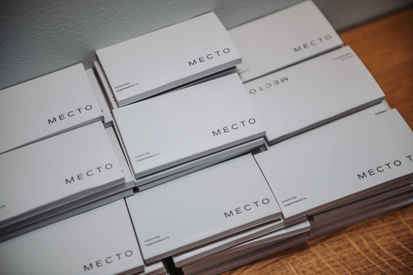 День Рождения риэлторской компании «МЕСТО»
