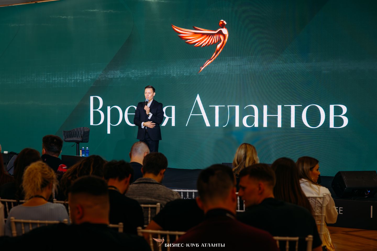 Время Атлантов