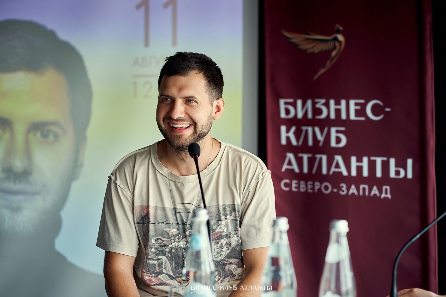 11.08 Атланты говорят в СПб с Эдуардом Гуриновичем