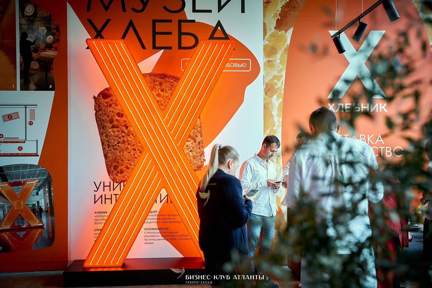 Экскурсия на производство «Хлебник», СПб