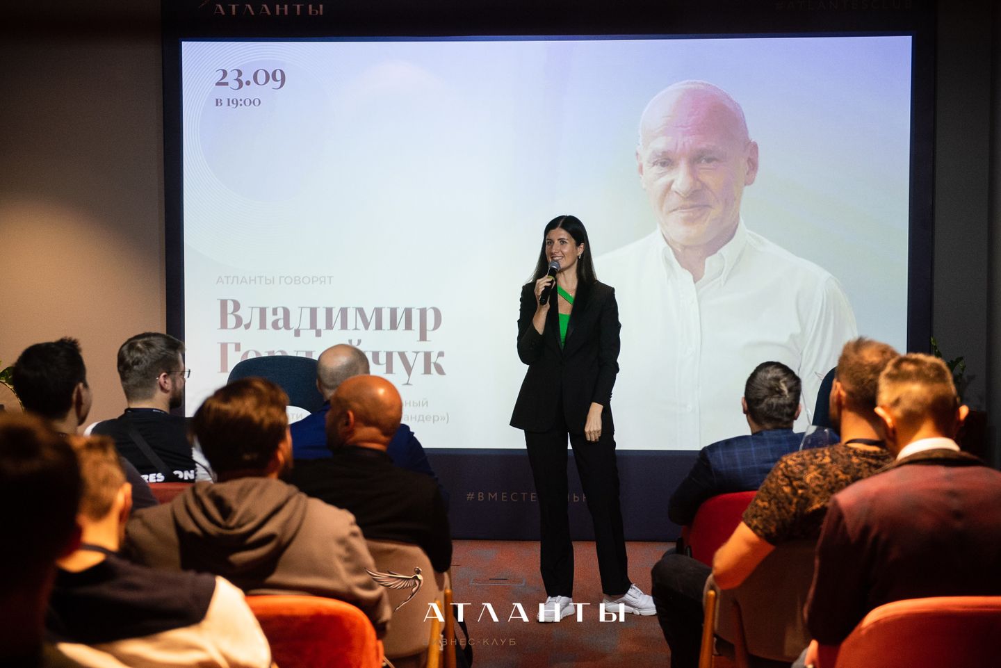 23.09 Атланты говорят с Гордейчуком