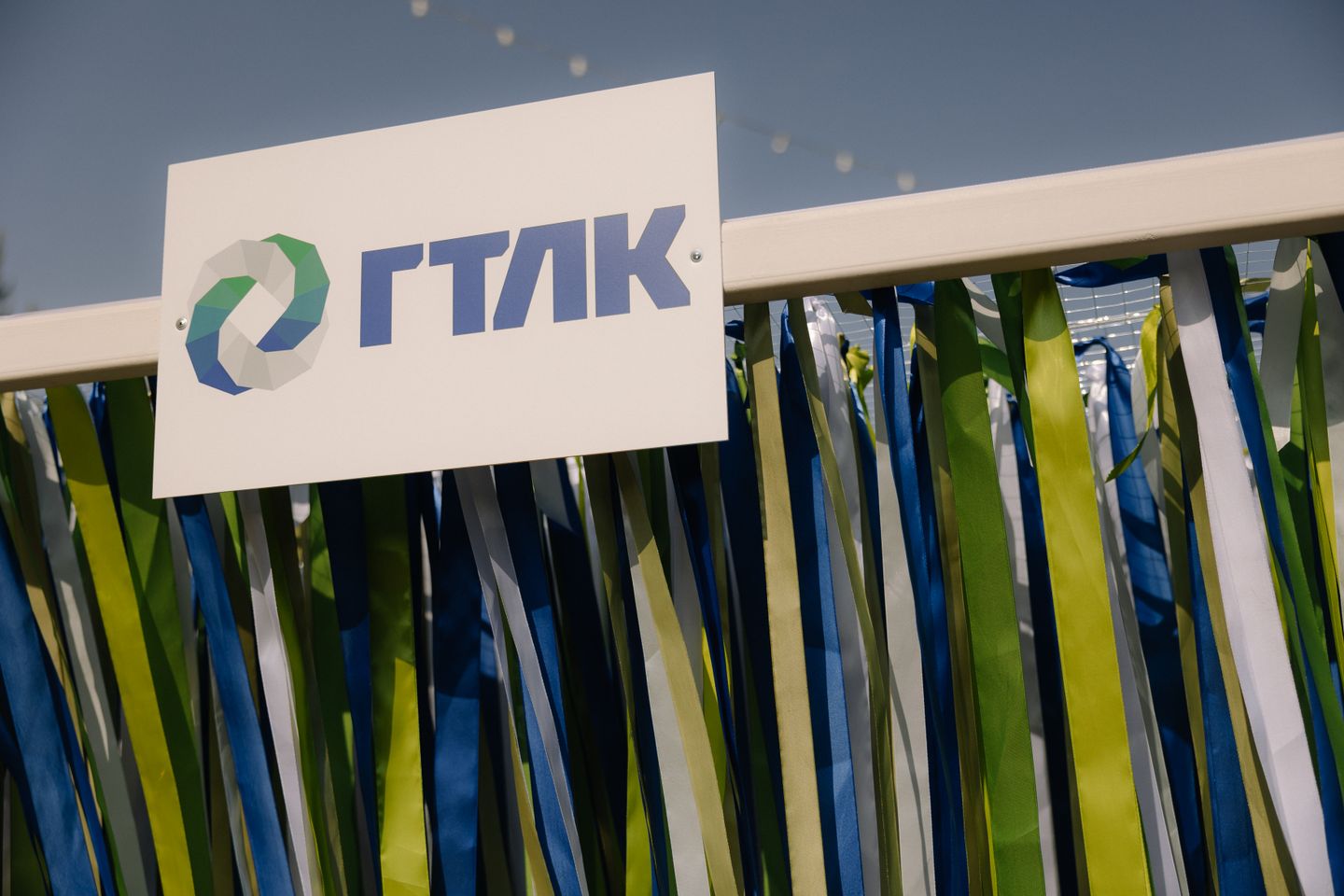 ГТЛК Сказка