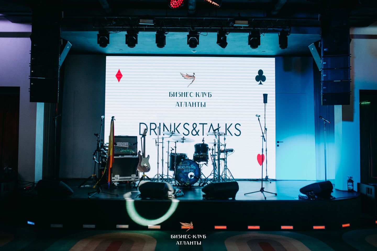 Drinks & Talks