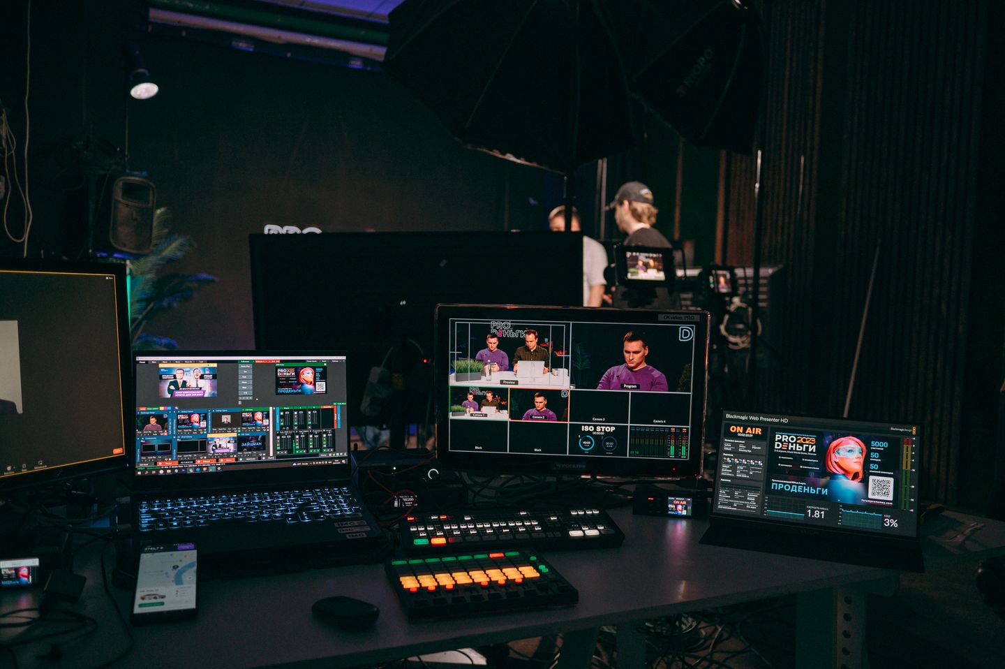 LIVE STREAM