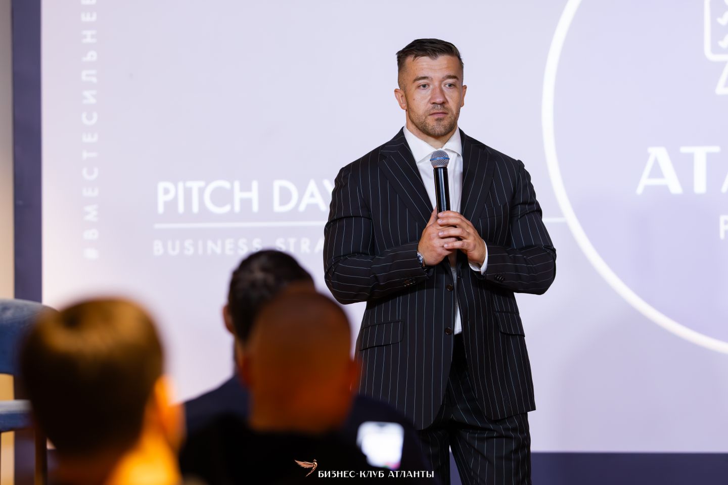 Pitch day