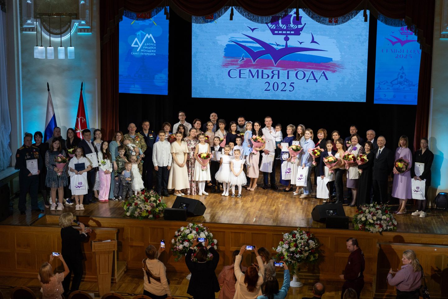 "Семья года" 2025