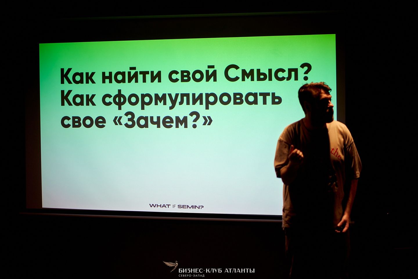 8.12.2023 Александр Сёмин