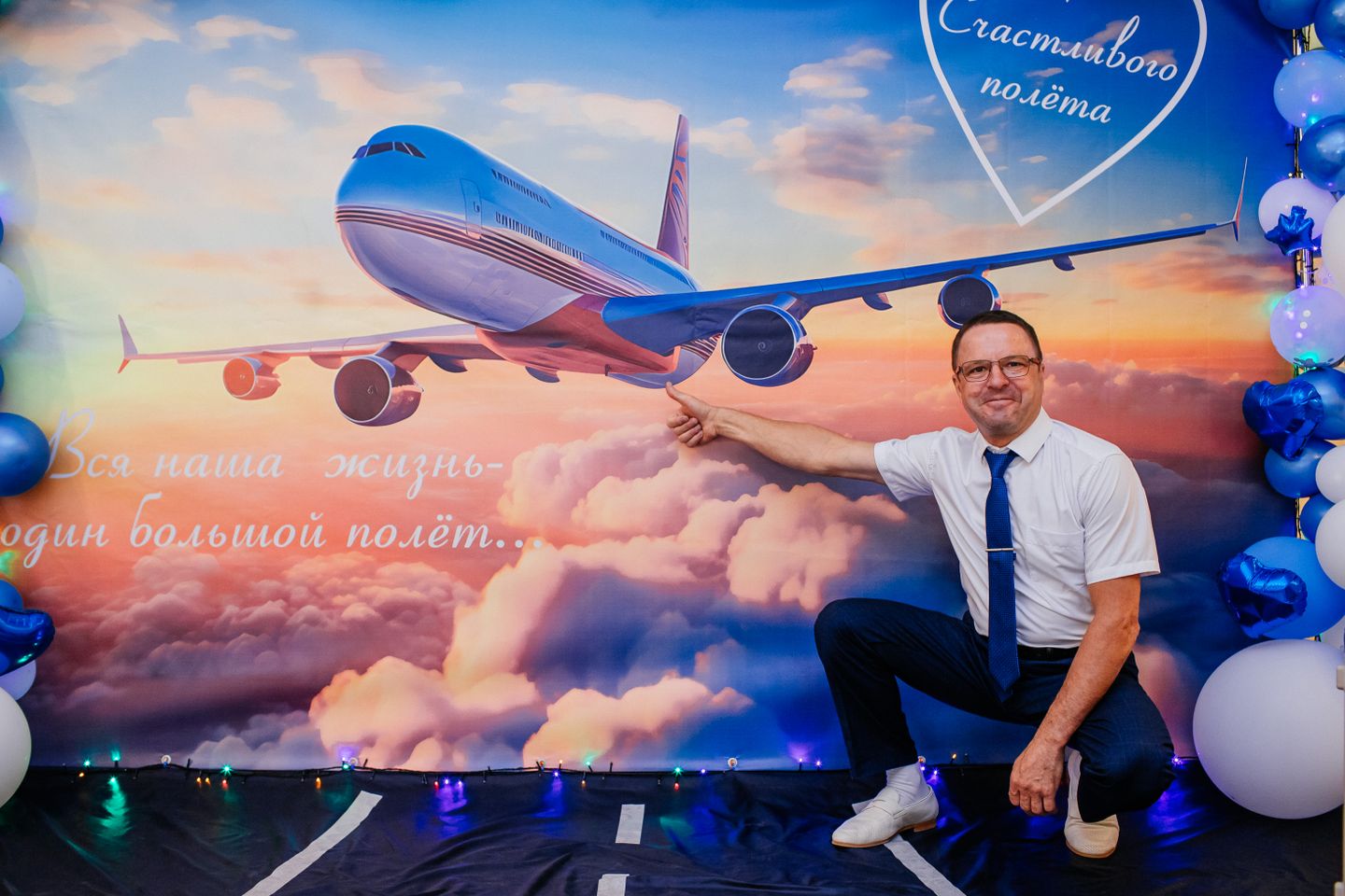 60, полет нормальный🛩