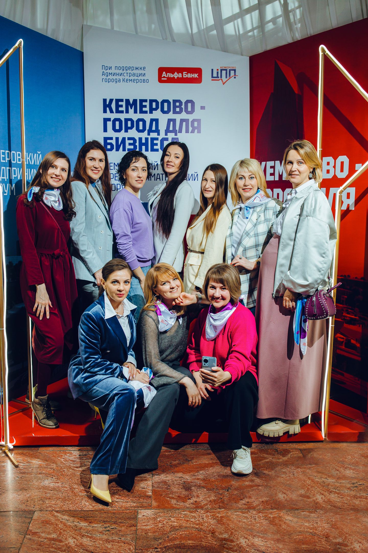 Кемеровский предпринимательский форум