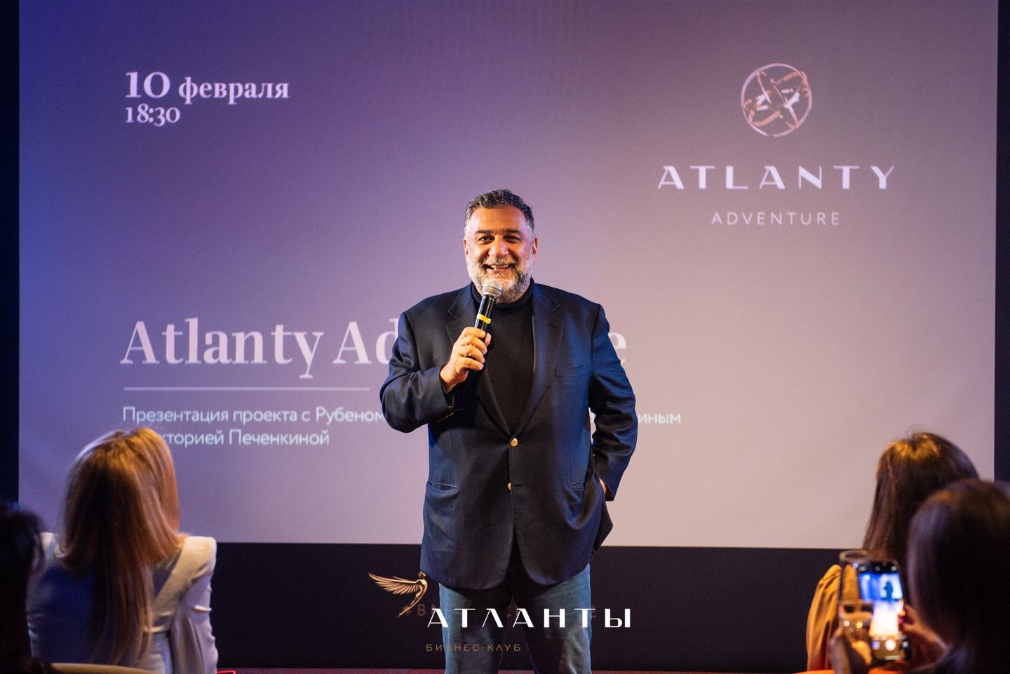 10.02 Презентация проекта Atlanty Adventure