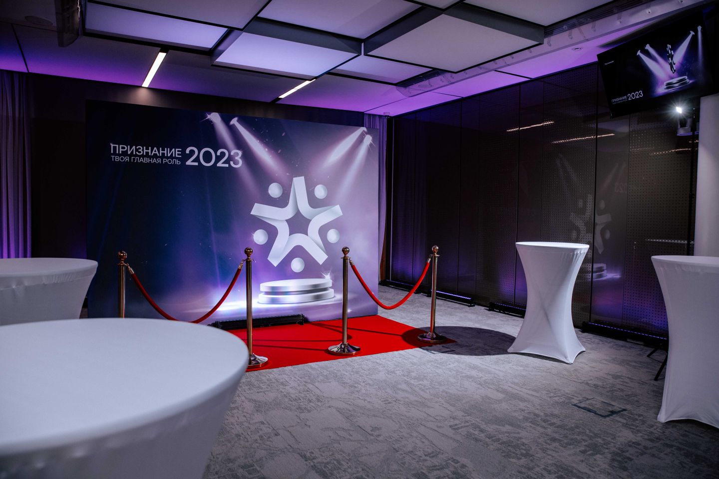 Признание 2023