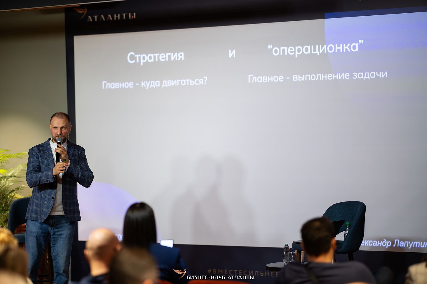 Бизнес в фокусе (КвК "Малый бизнес")