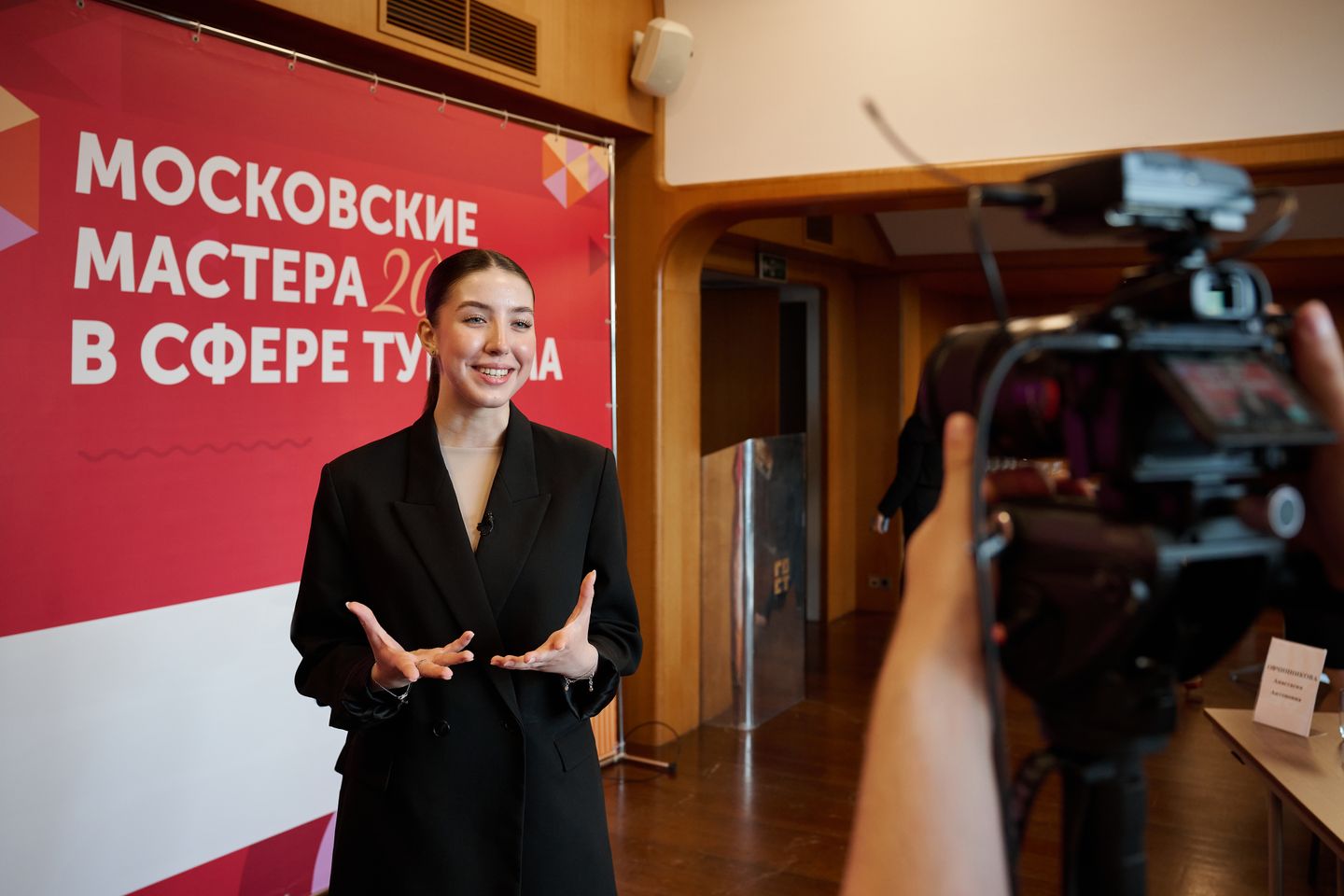 Московские Мастера в Сфере Туризма 2024
