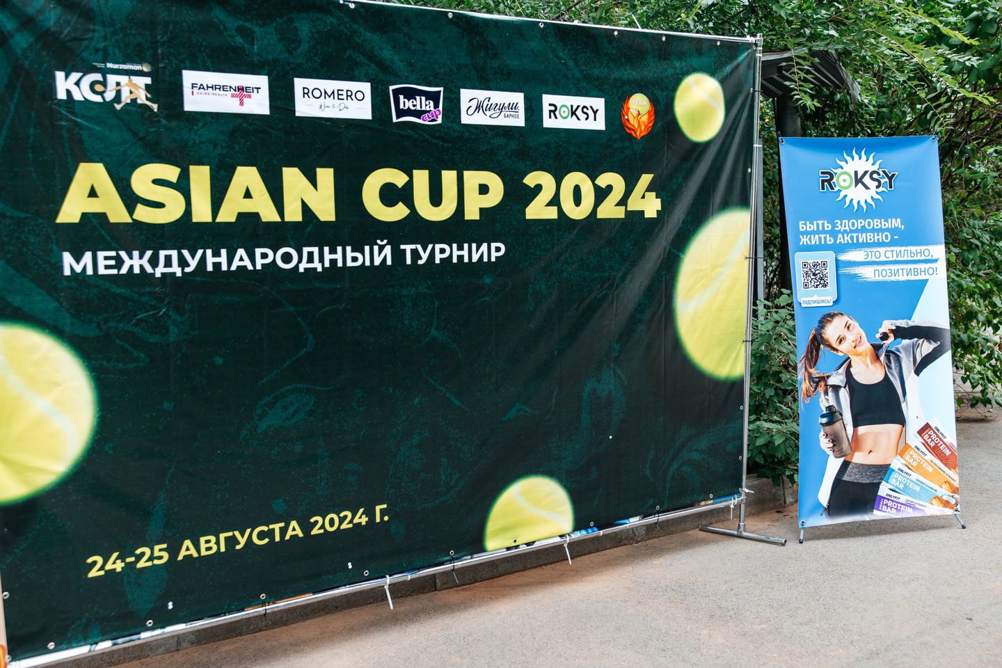 ASIAN CUP 24