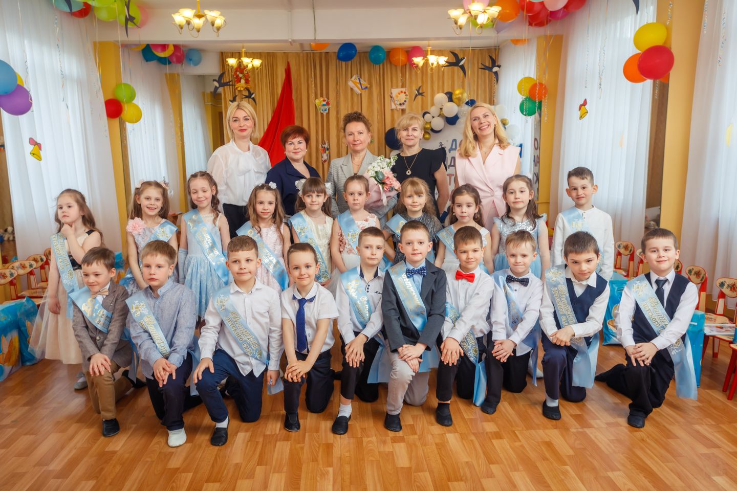 Выпускной