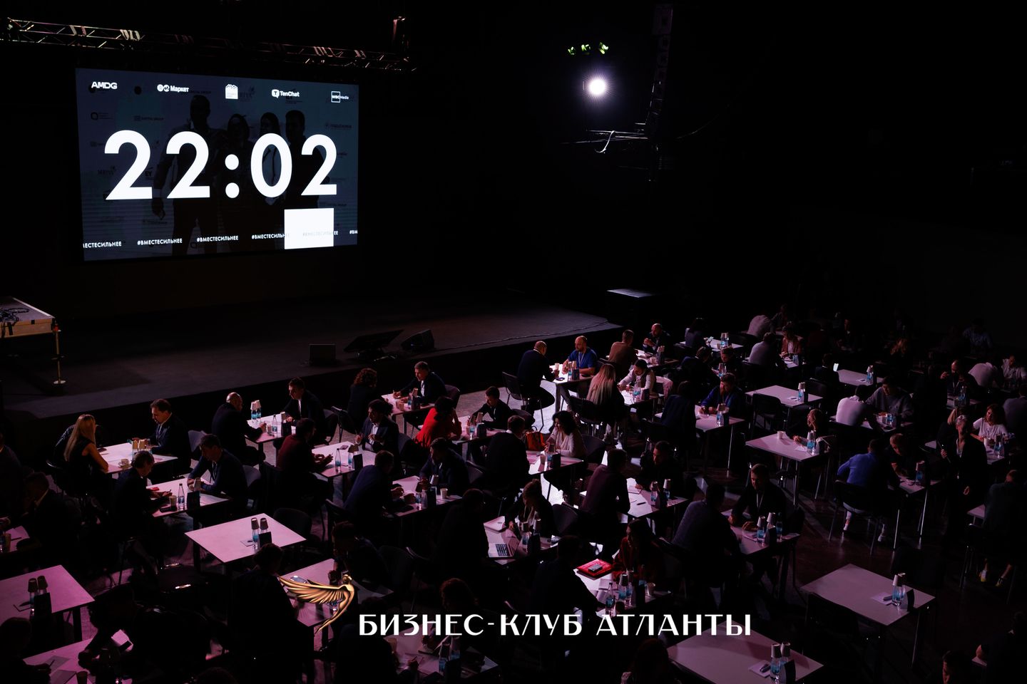 20.10 МЕНТОР-СИТИ