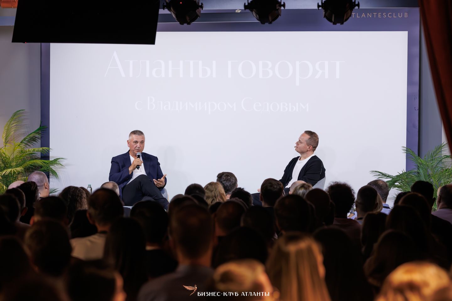 Атланты говорят с Владимиром Седовым