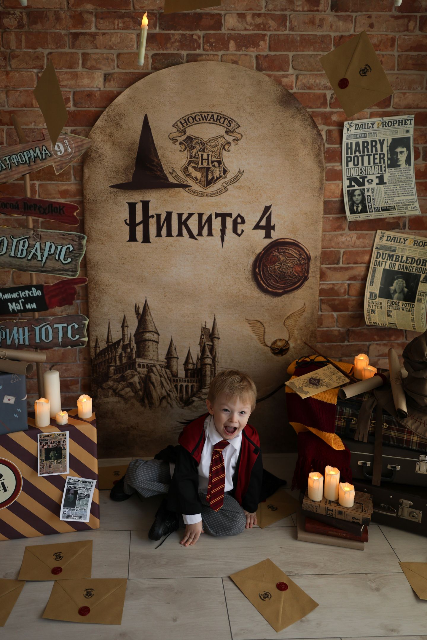 Никите 4!