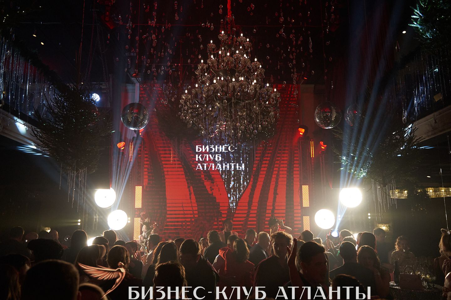 06.12.23 Связка Party