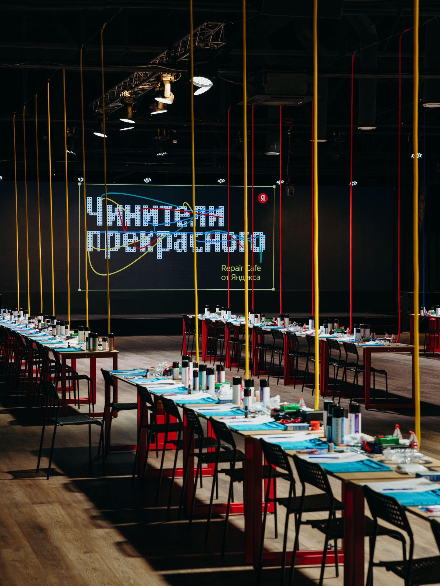 Яндекс | Чинители Прекрасного