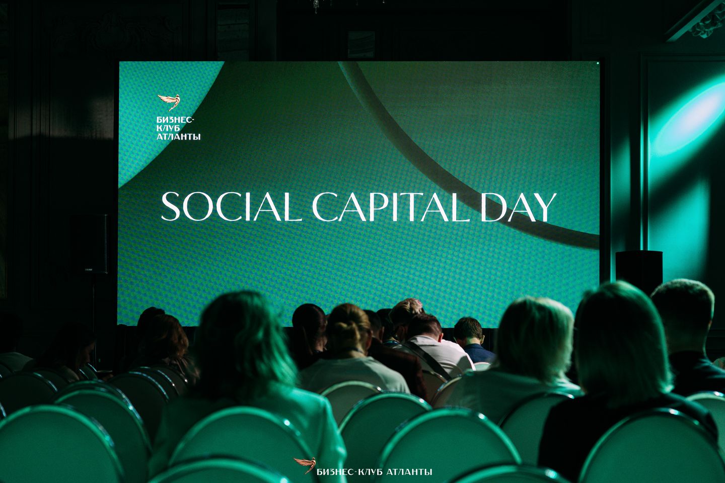 Social Capital Day