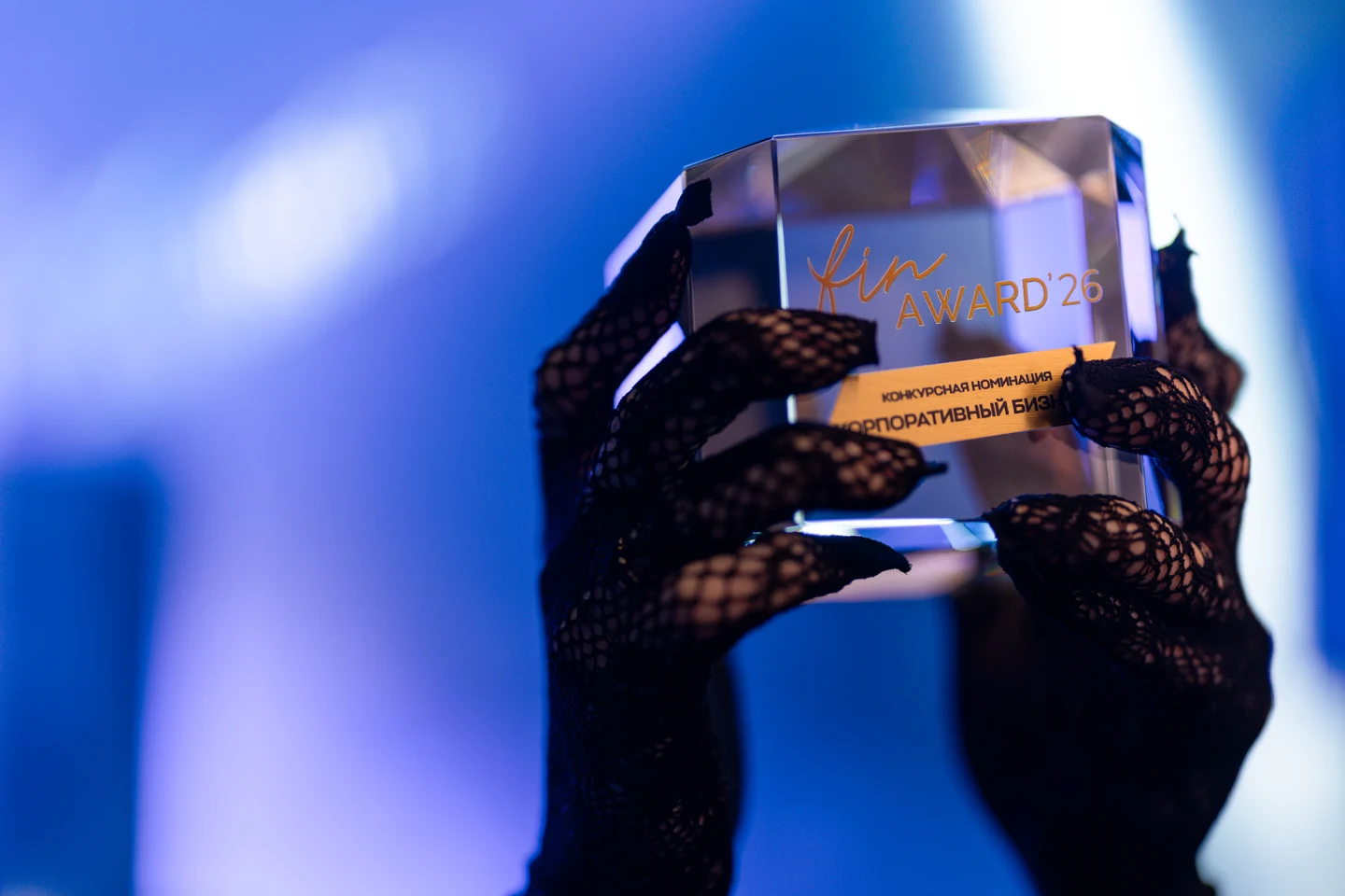 FINAWARD26