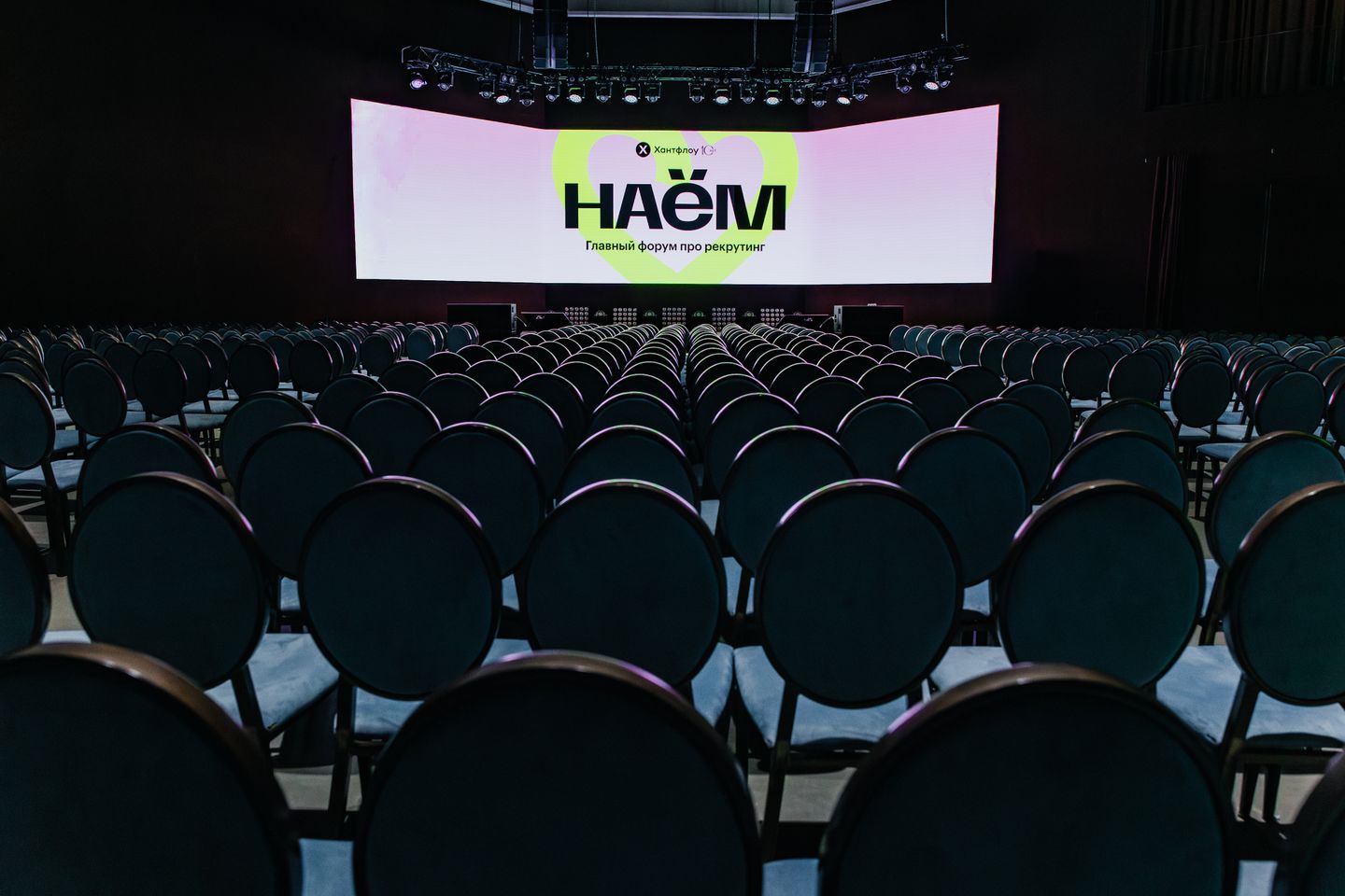 НАЁМ 2025