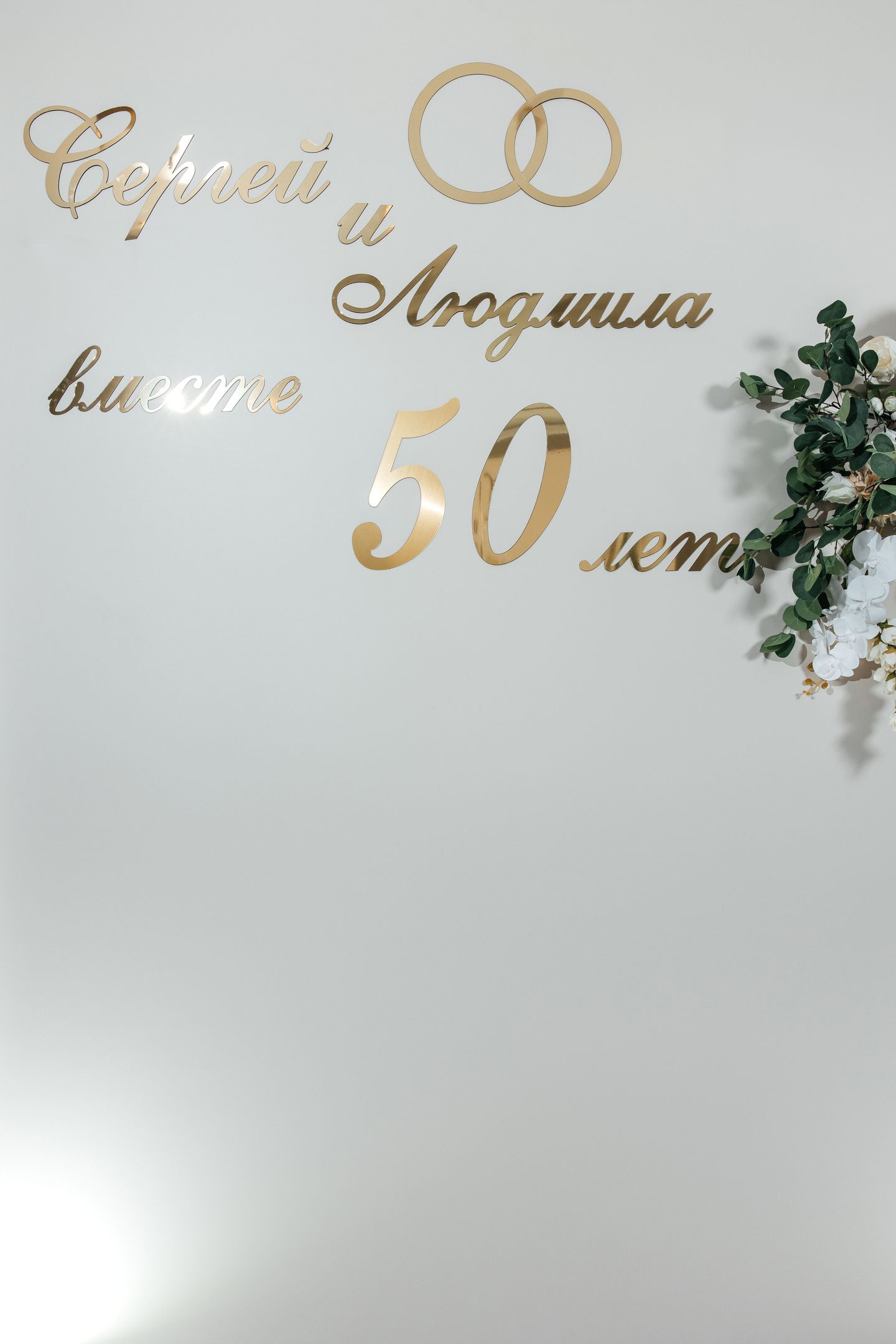 Gold WeD