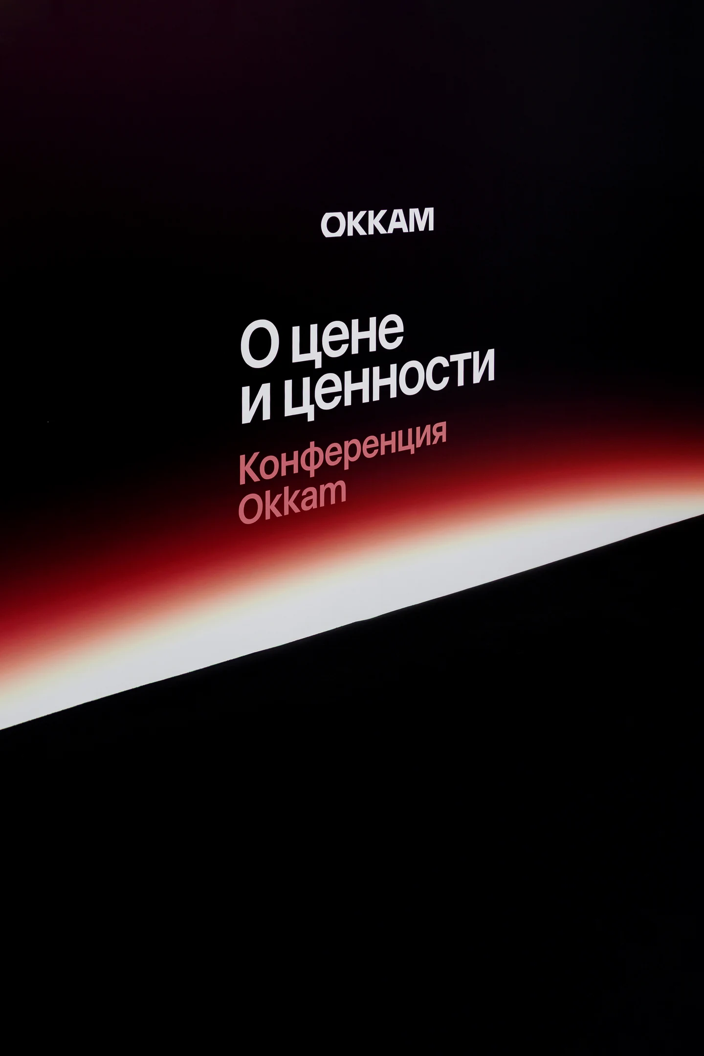 OKKAM 