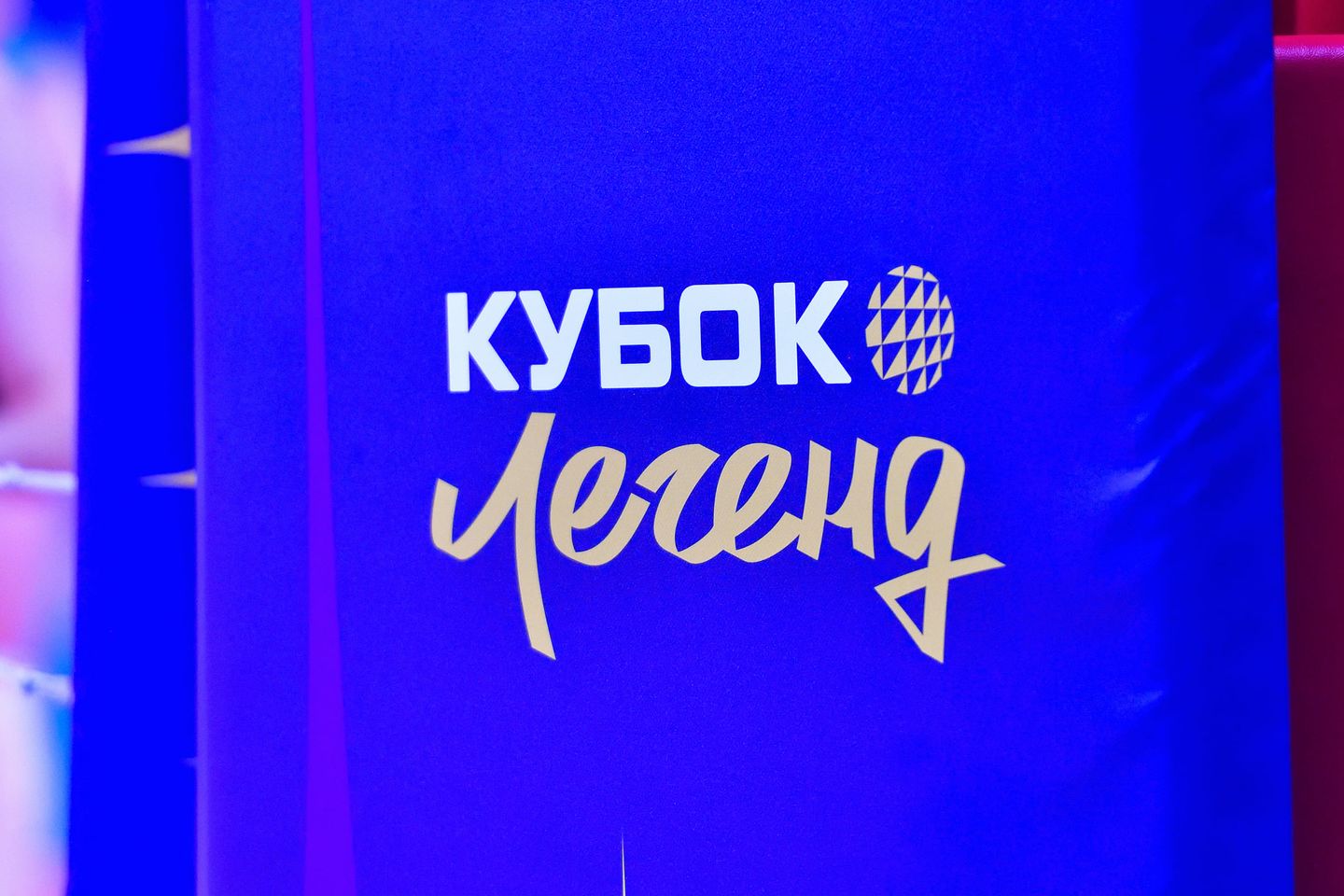 12.10.2024 ДИНАМО-АК БАРС vs ЛОКОМОТИВ Клнгр.обл