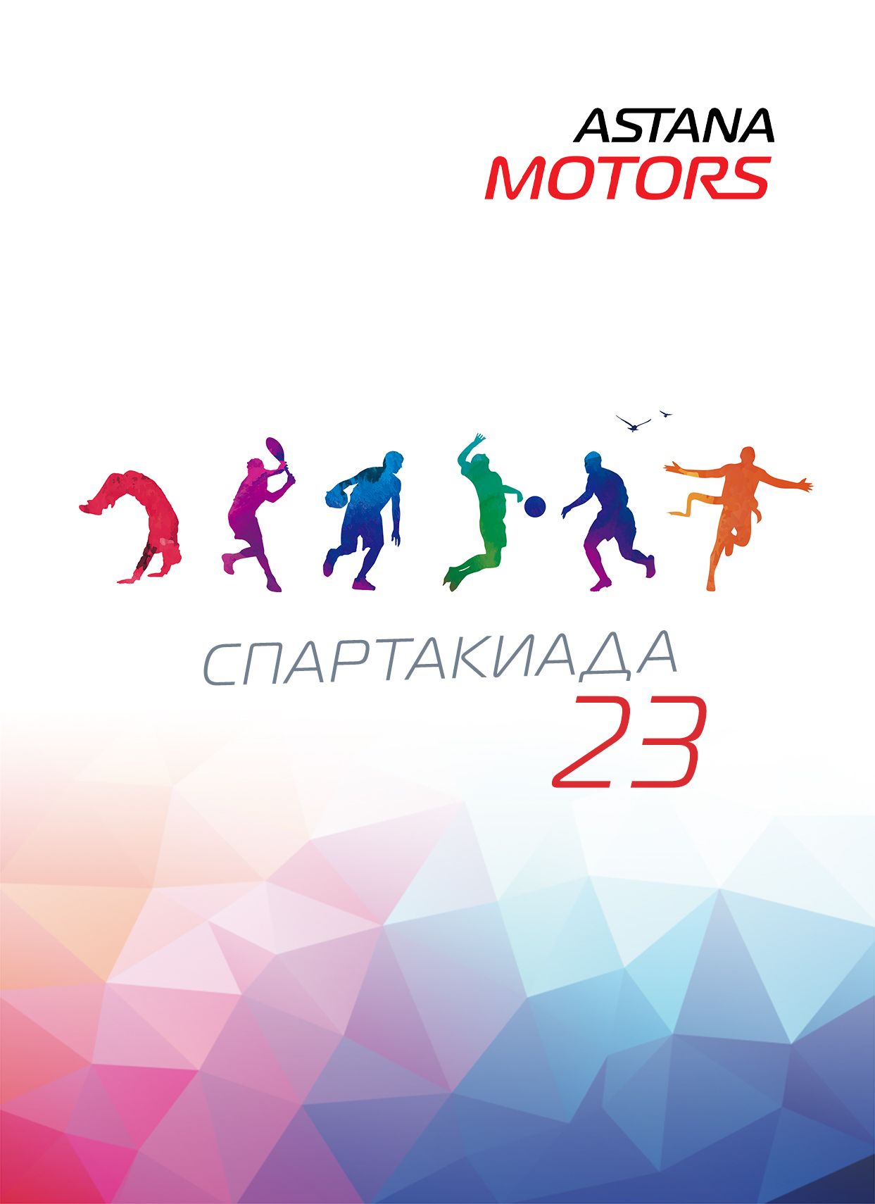 ASTANA MOTORS