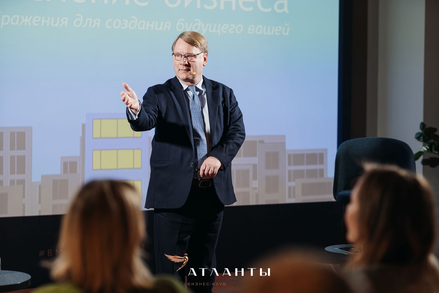 Встреча с писателем Мартином Ривзом