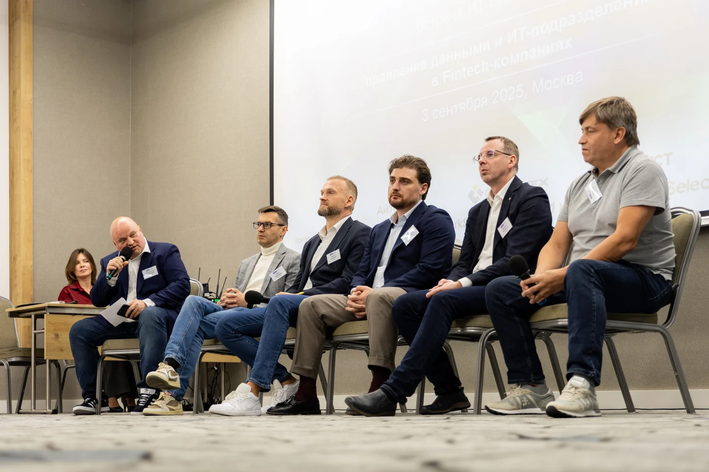 GlobalCIO | Дискуссия