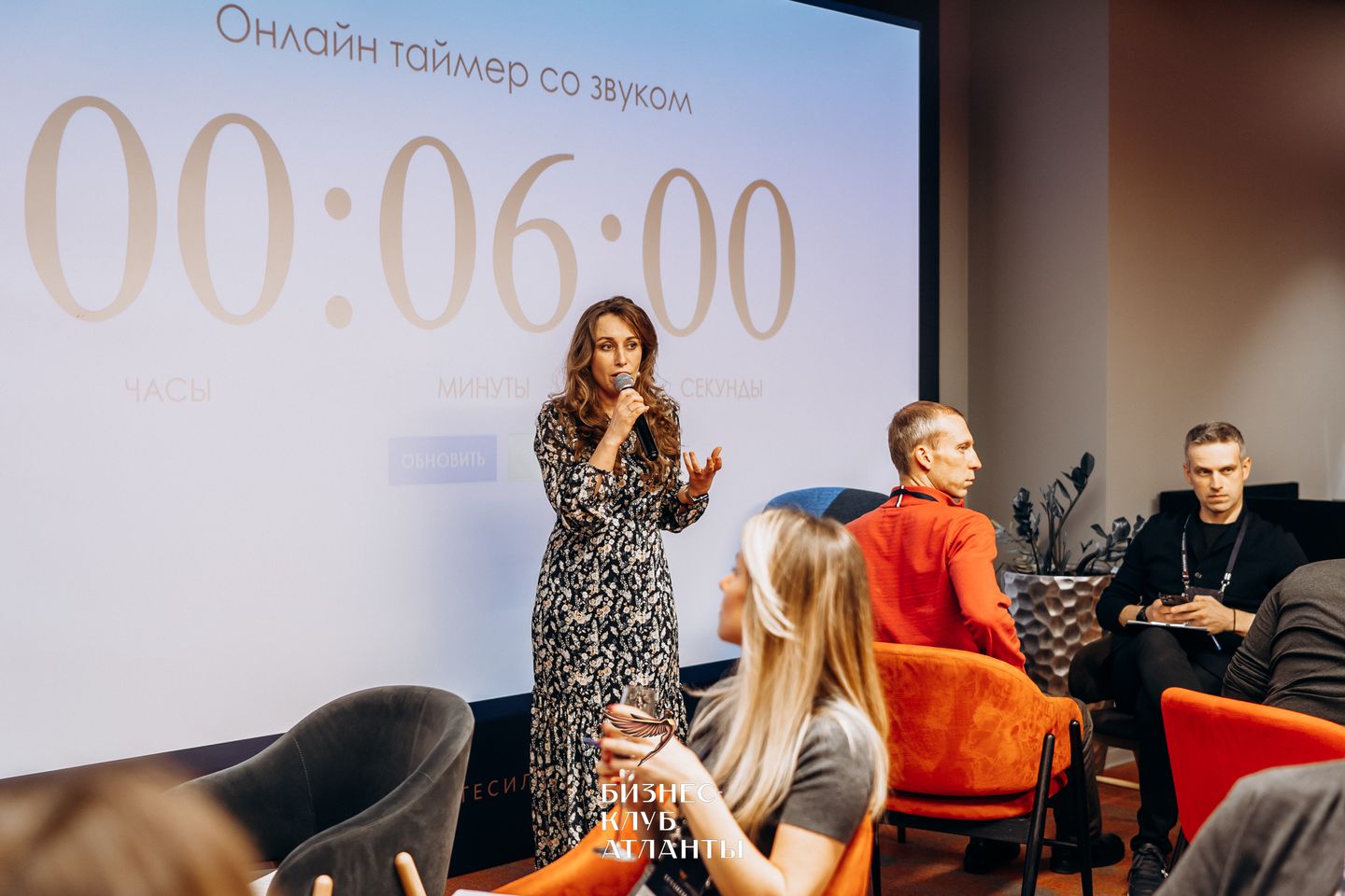 21.03 Business Dating