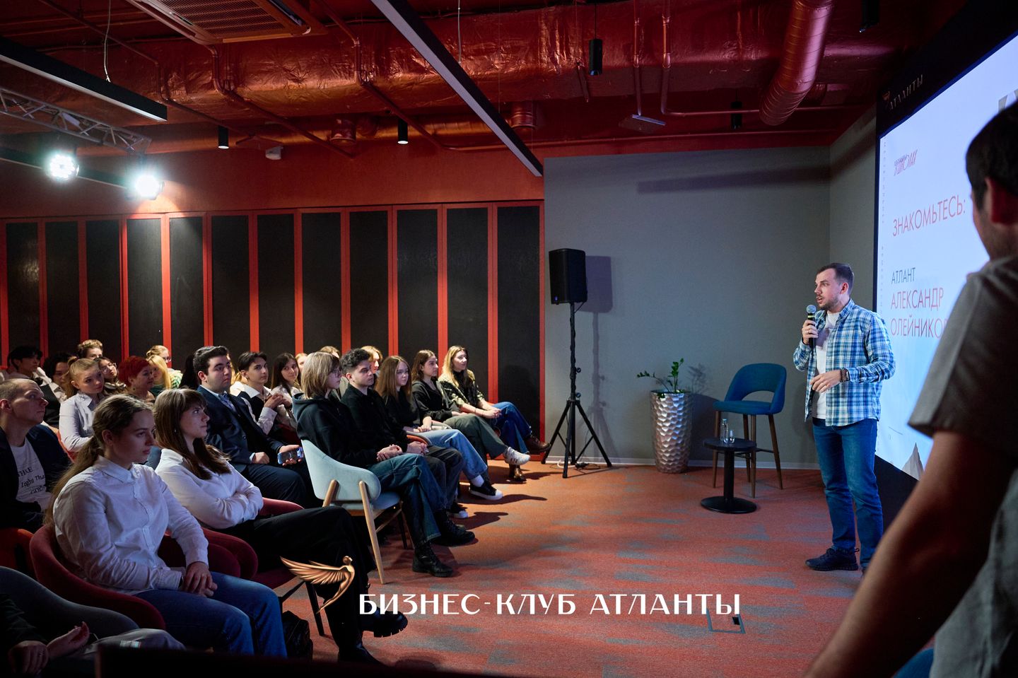 29.03 Атланты в Школах