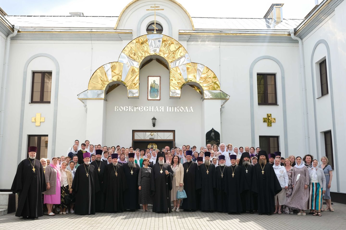 II Съезд регентов