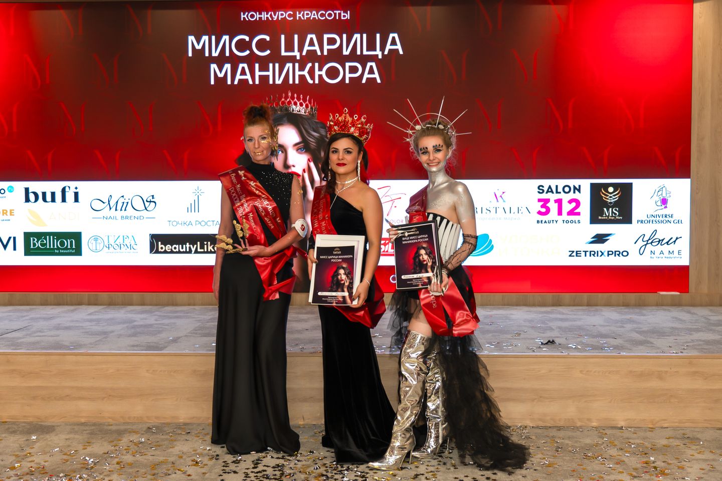 Царица Маникюра