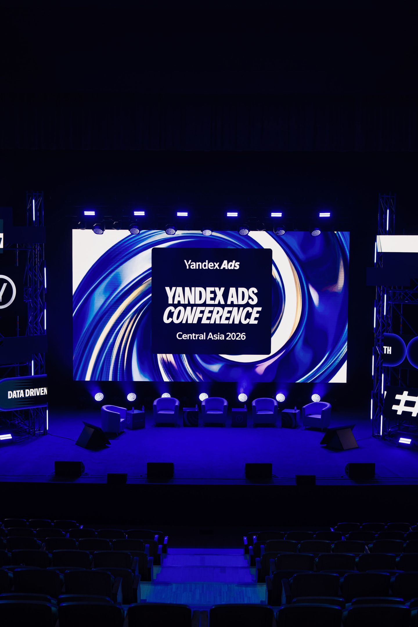  YandexADS Conference Central Asia 2026