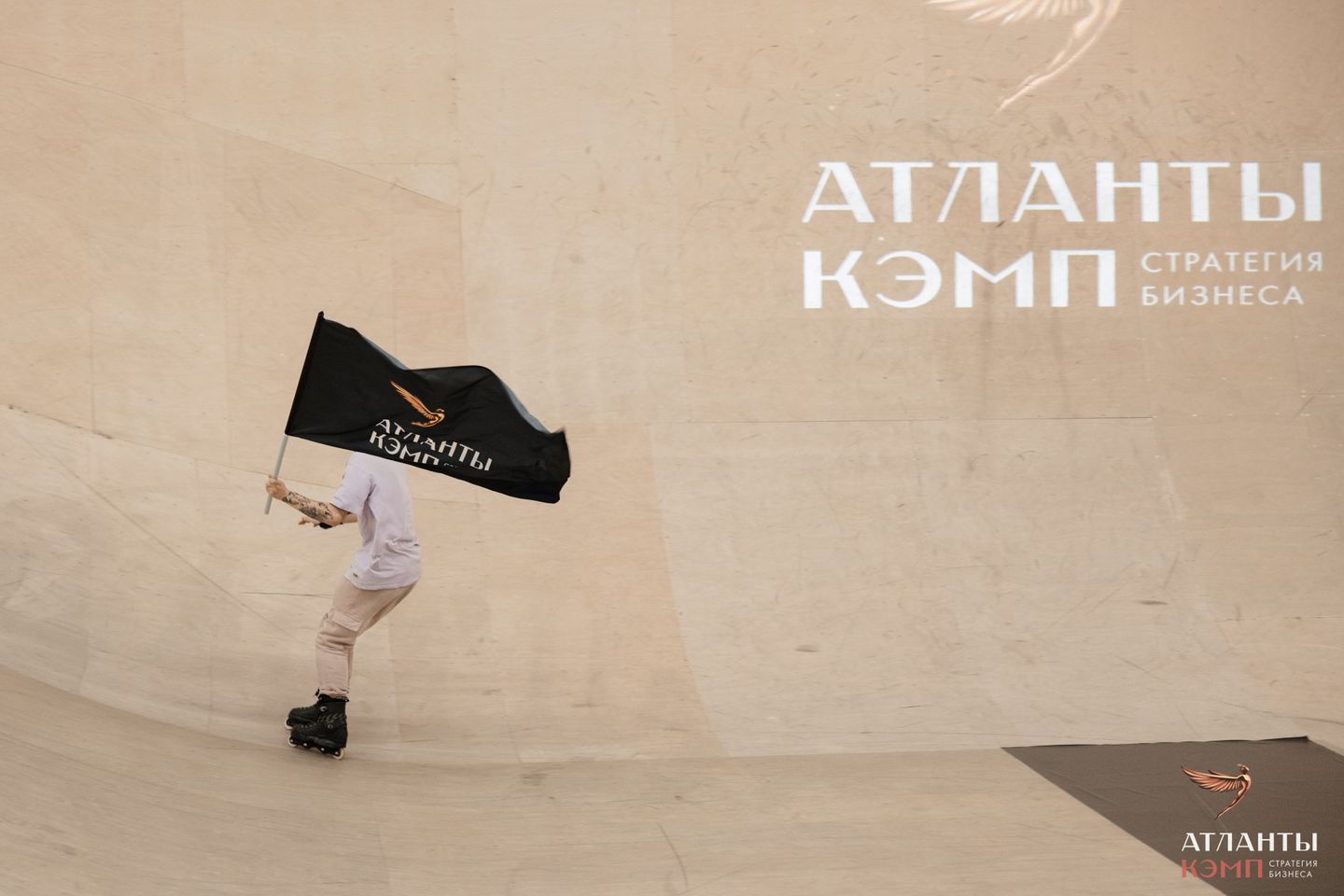 Атланты.Кэмп.Казань