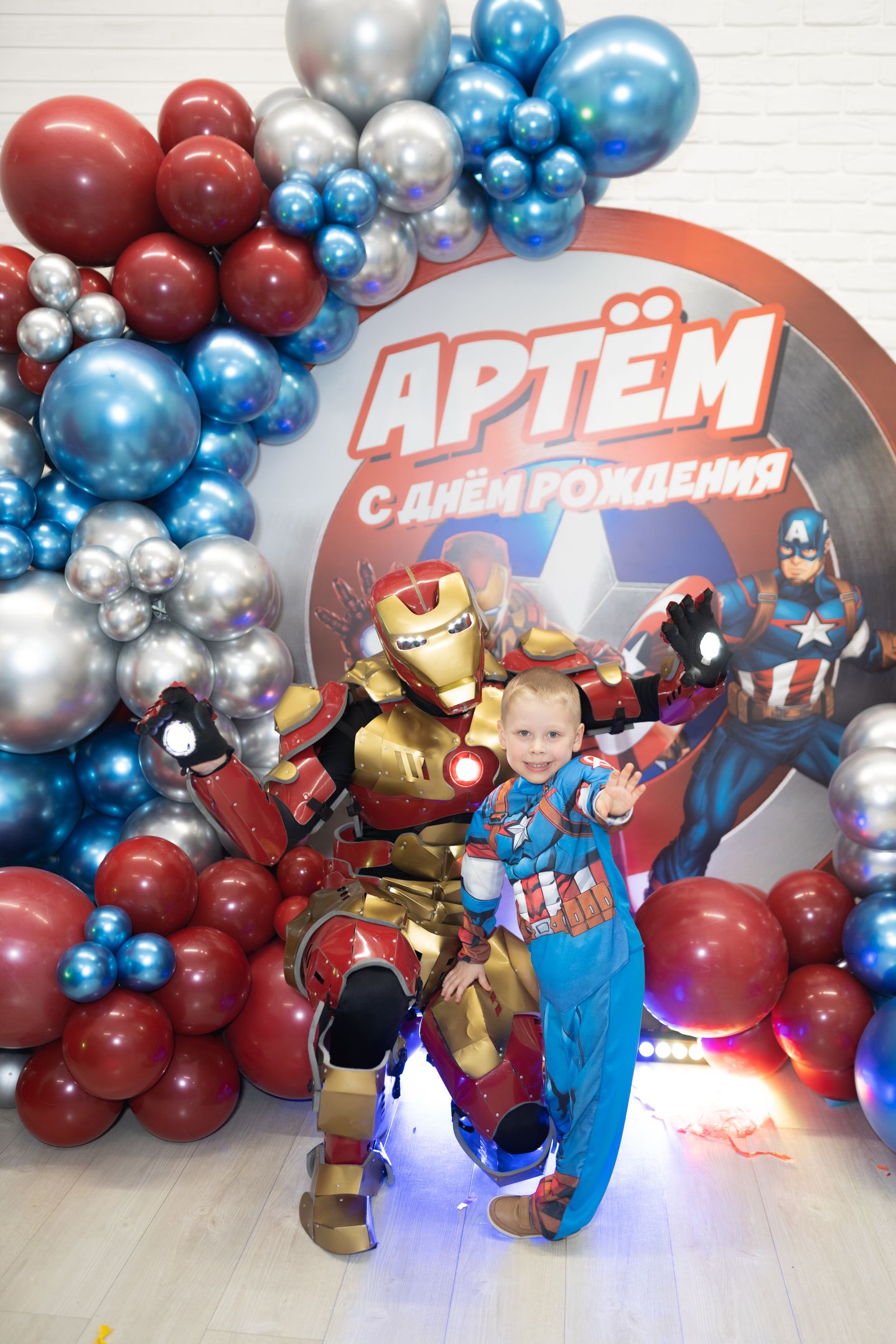 Артёму 5 лет